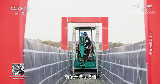 央视专题，深度揭秘乐投网站智能“不一样的挖掘机”