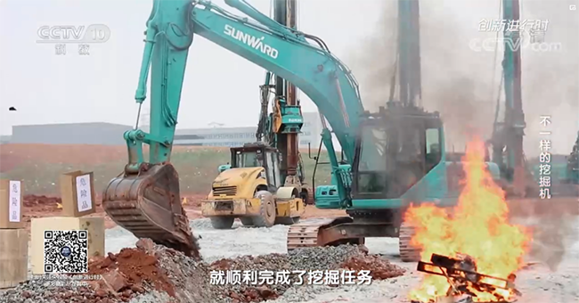 央视专题，深度揭秘乐投网站智能“不一样的挖掘机”