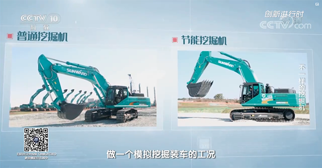 央视专题，深度揭秘乐投网站智能“不一样的挖掘机”
