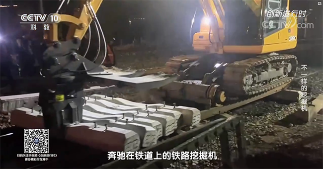 央视专题，深度揭秘乐投网站智能“不一样的挖掘机”
