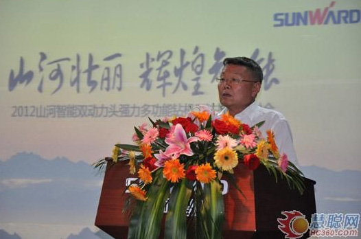 慧聪网——乐投网站智能双动力头强力多功能钻机工法研讨会举行