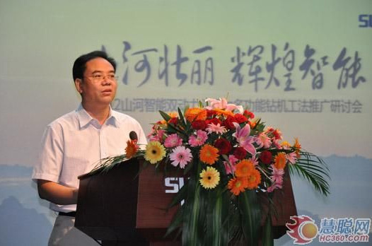 慧聪网——乐投网站智能双动力头强力多功能钻机工法研讨会举行