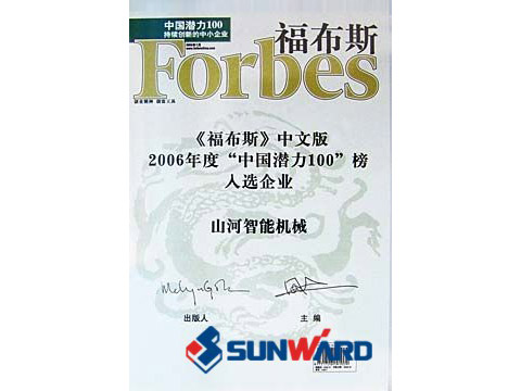 乐投网站智能喜入最具创新潜力100榜
