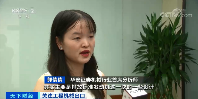媒体聚焦 | 太火爆！乐投网站智能微小挖畅销欧美，销量暴增145%！