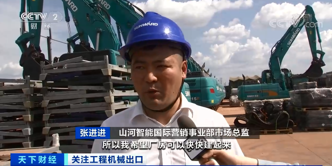 媒体聚焦 | 太火爆！乐投网站智能微小挖畅销欧美，销量暴增145%！
