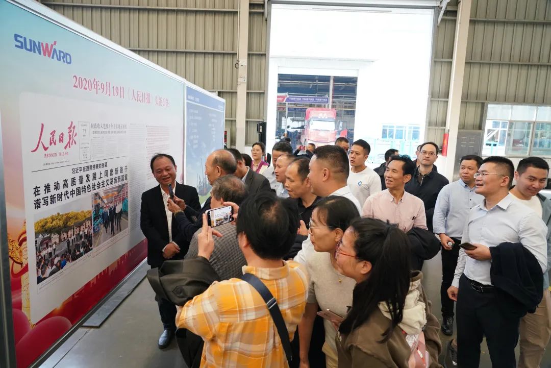 湖南省矿业协会第二届一次会员代表大会暨第二届一次理事会在乐投网站智能顺利召开