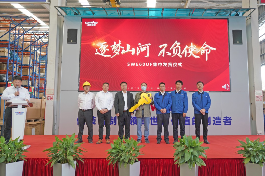 助力祖国西南地区建设!乐投网站智能国内首批SWE60UF无尾挖掘机批量交付