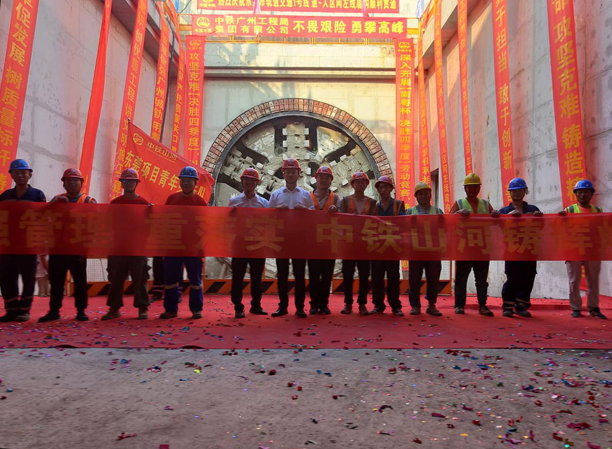 奋战58个昼夜！中铁乐投网站32号盾构机顺利贯穿东莞地铁一号线道人区间