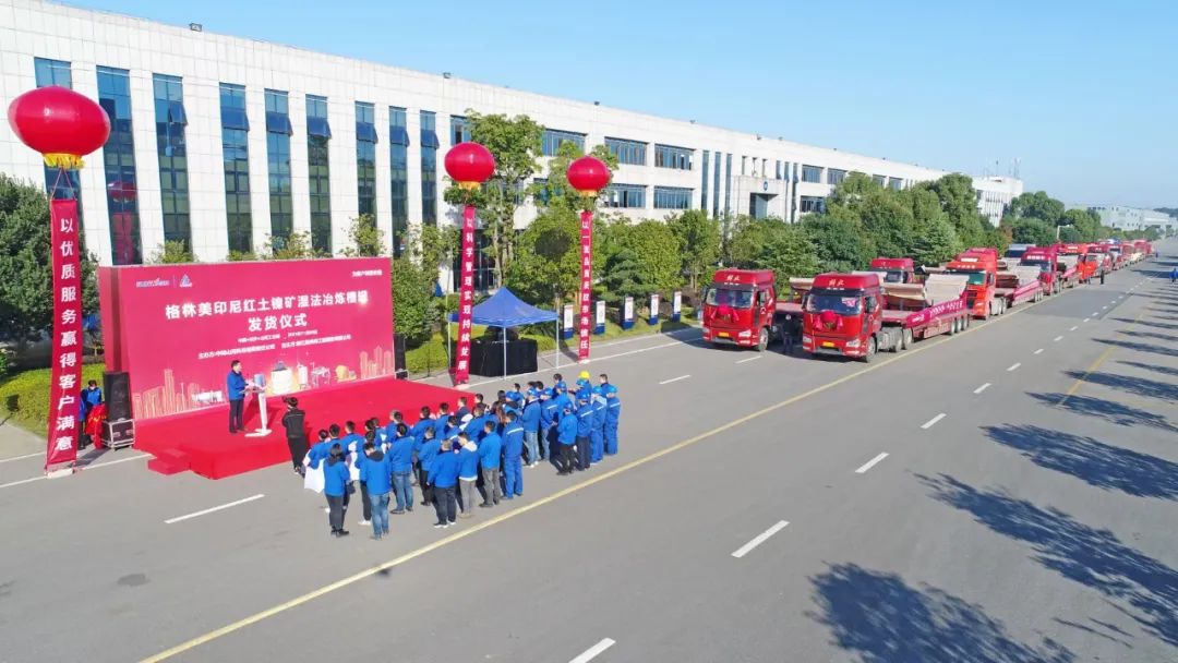 进军新能源设备市场！中际乐投网站“格林美青美帮印尼项目”非标槽罐批量发货
