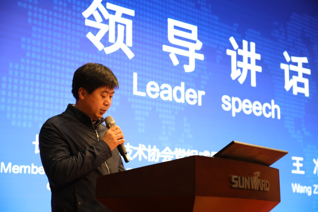 2021年“一带一路”（长沙）科技合作交流会在乐投网站智能召开