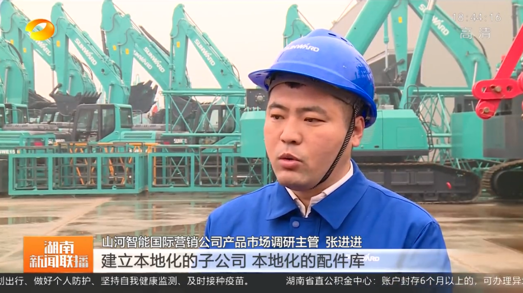 湖南新闻联播：乐投网站智能坚持自主创新 将企业理想与国家需要紧紧相连