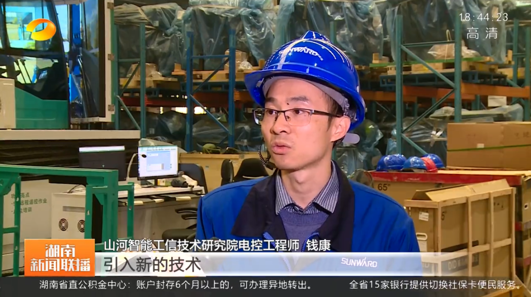 湖南新闻联播：乐投网站智能坚持自主创新 将企业理想与国家需要紧紧相连