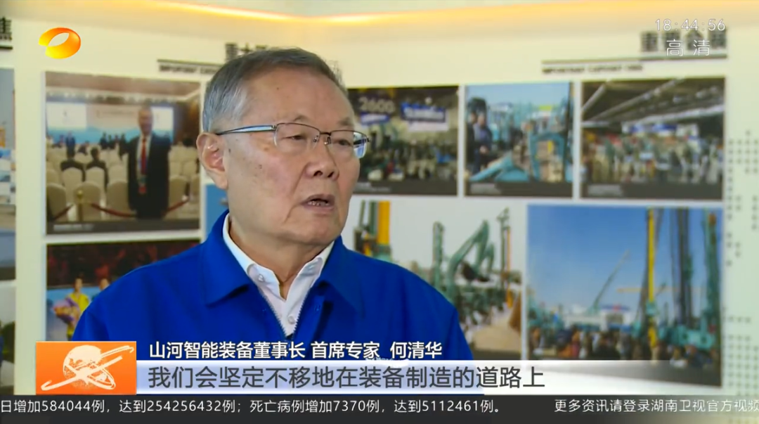 湖南新闻联播：乐投网站智能坚持自主创新 将企业理想与国家需要紧紧相连