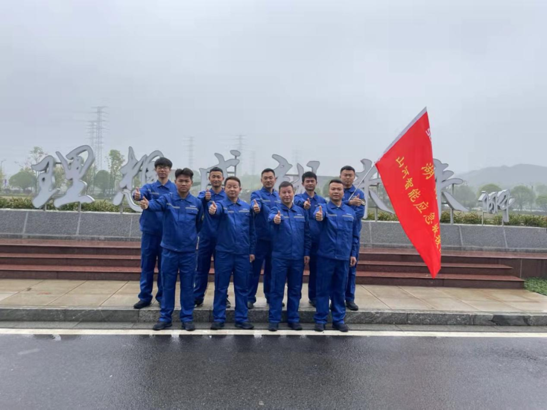 救援大比拼！乐投网站智能应急救援队出战湖南省第三届应急救援技能竞赛