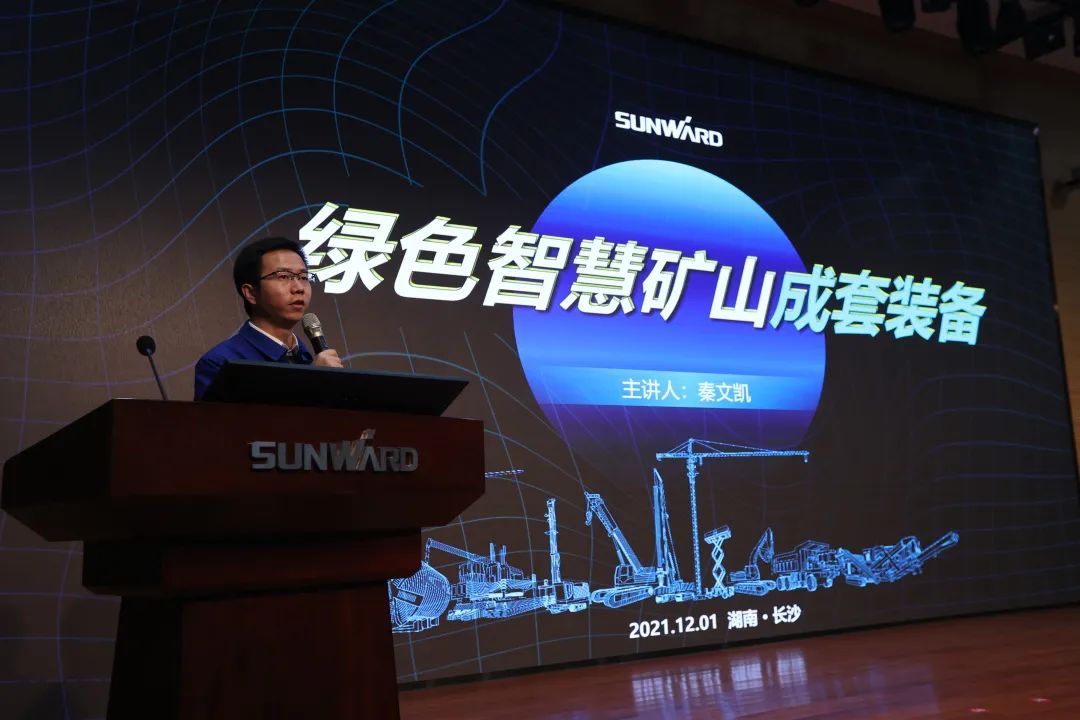 全球首创5G+智能钻机重磅发布，乐投网站智能倾力打造绿色智慧矿山成套装备
