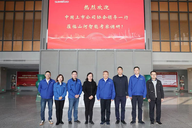 中国上市公司协会党委委员、副秘书长刘翠兰一行调研乐投网站智能