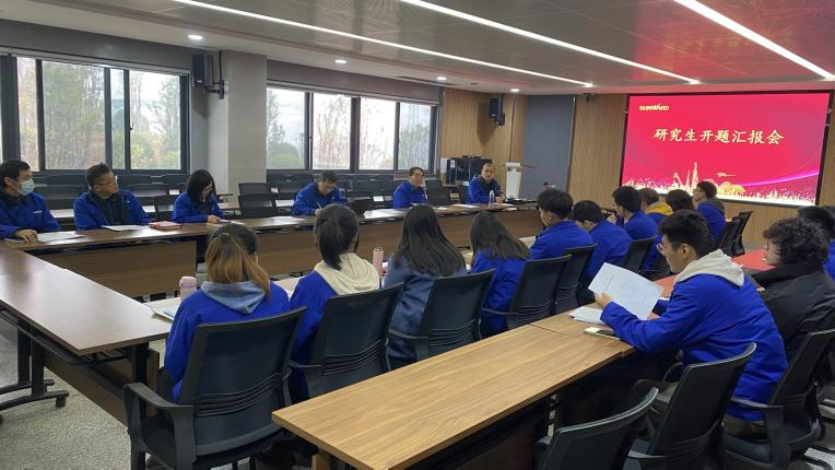 产学研一体化结硕果！乐投网站智能2020级研究生开题答辩会议顺利召开