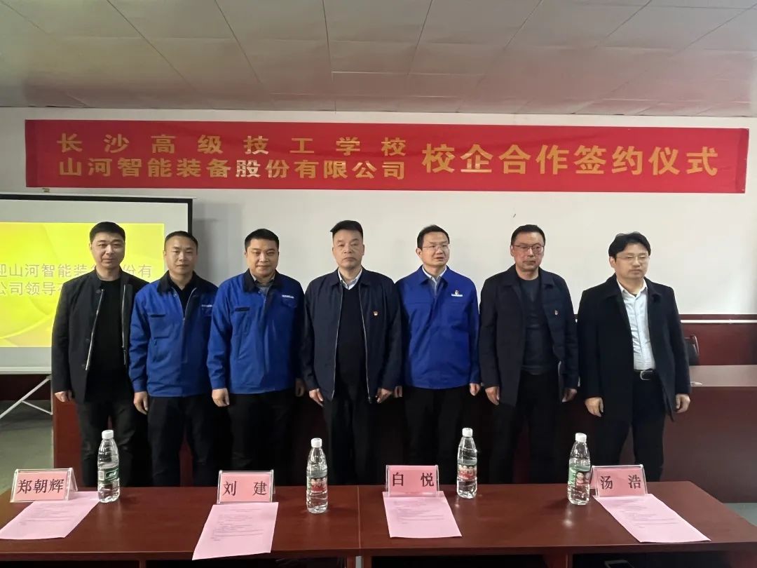 产教融合绘新篇！乐投网站智能新增一家校企合作单位