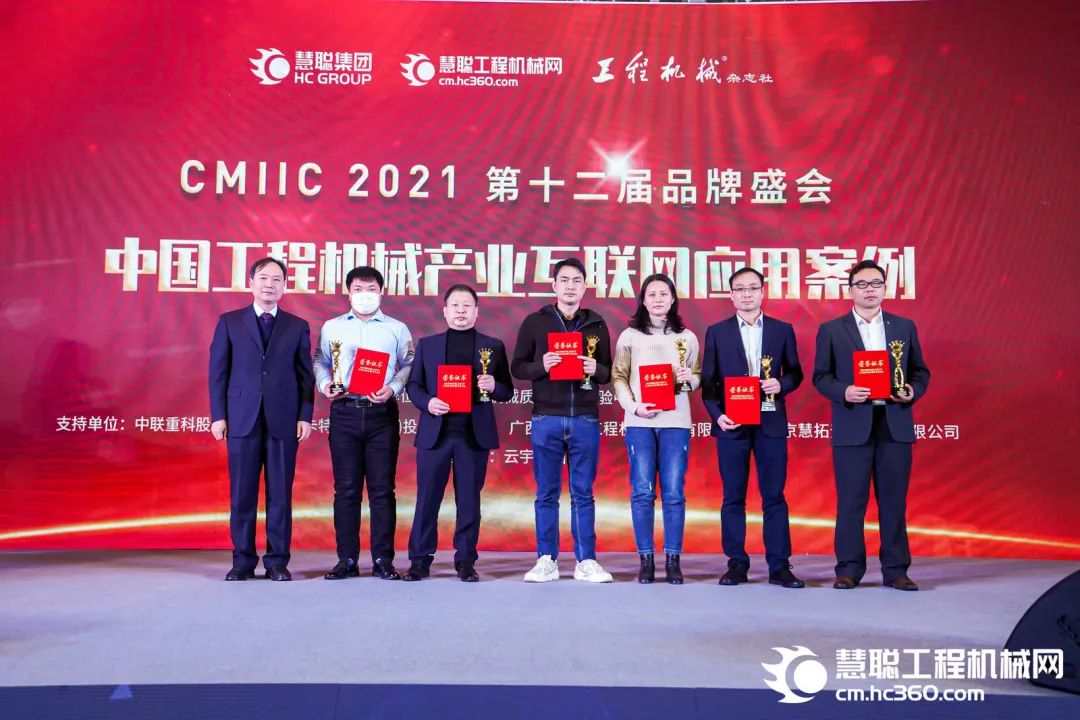 奖！奖！奖！乐投网站智能多个产品荣登2021年度工程机械明星产品榜