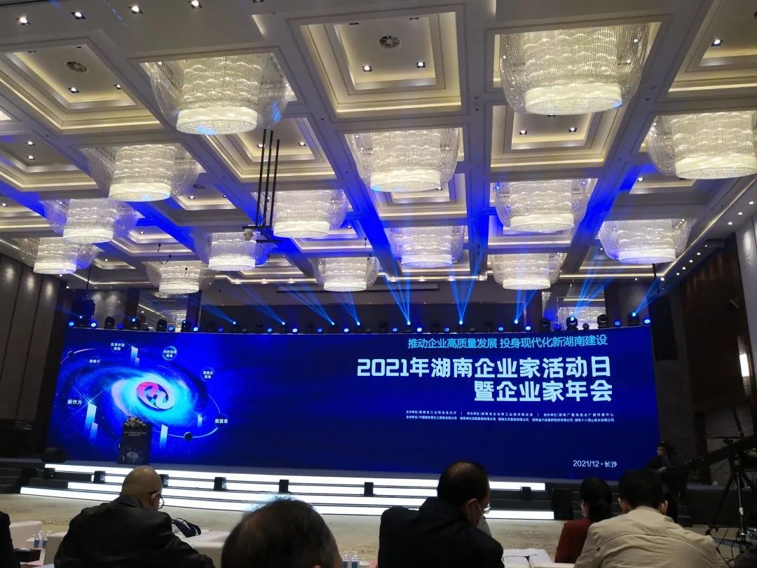 厉害了！乐投网站智能再次登榜湖南企业100强