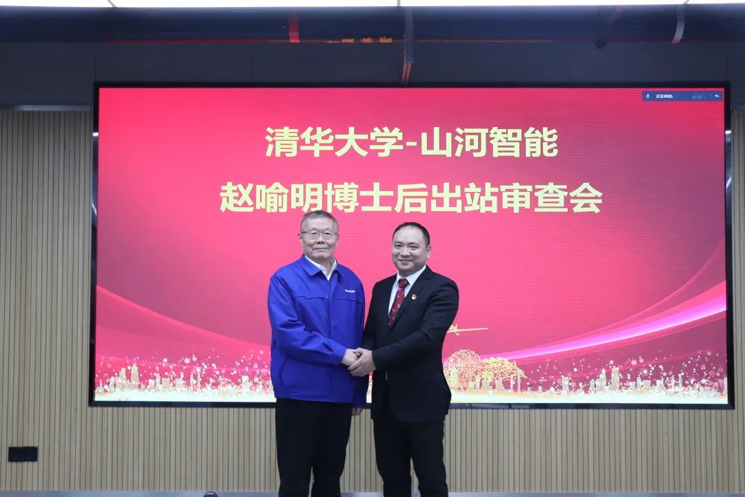 博士后来了！乐投网站智能联合清华大学培养优质人才助力企业发展