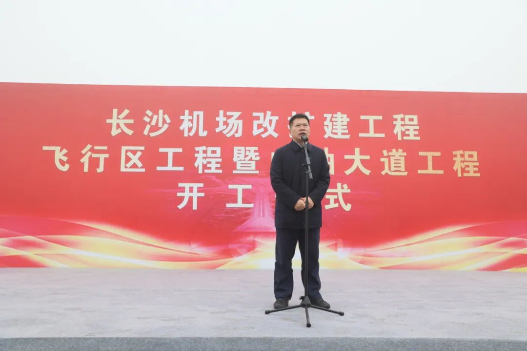 “乐投网站绿”精彩亮相！乐投网站智能装备全面助力长沙机场改扩建项目