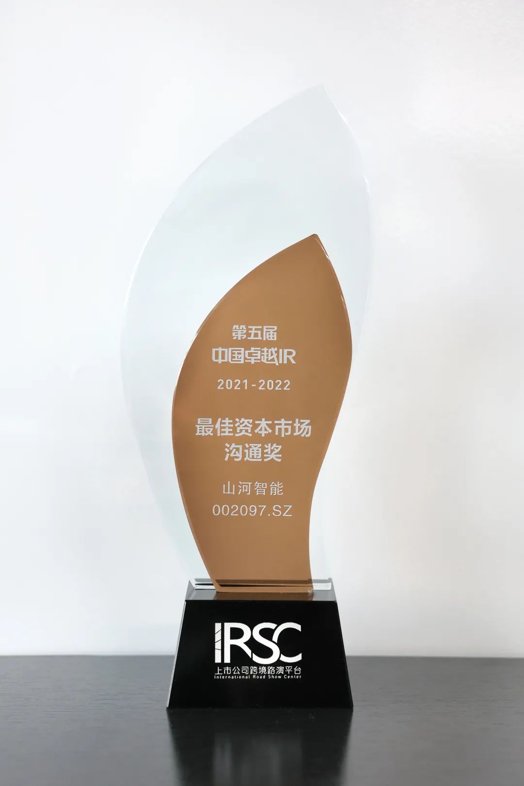 持续优化投资者关系！乐投网站智能荣获第五届中国卓越IR“最佳资本市场沟通奖”