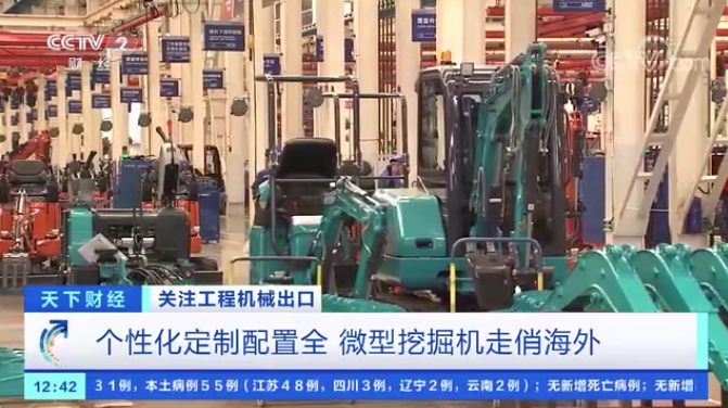 请回答2021！邀您一起回顾乐投网站智能2021年精彩瞬间