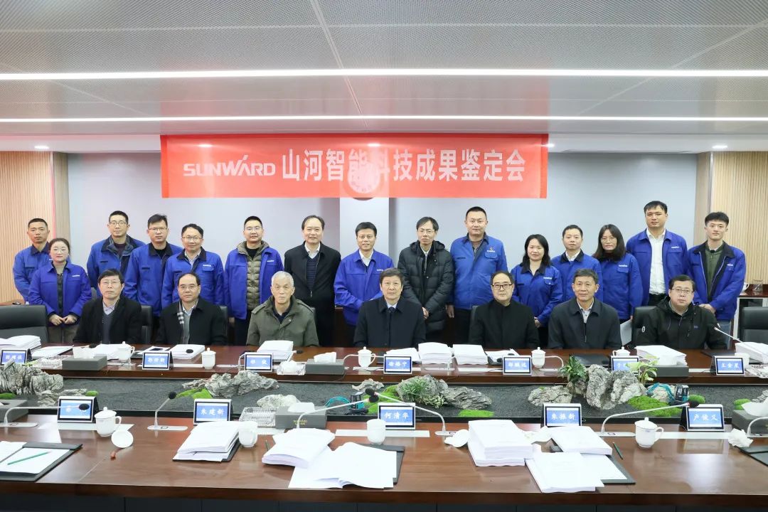 整体技术国际领先！乐投网站智能四项科技成果顺利通过专家鉴定