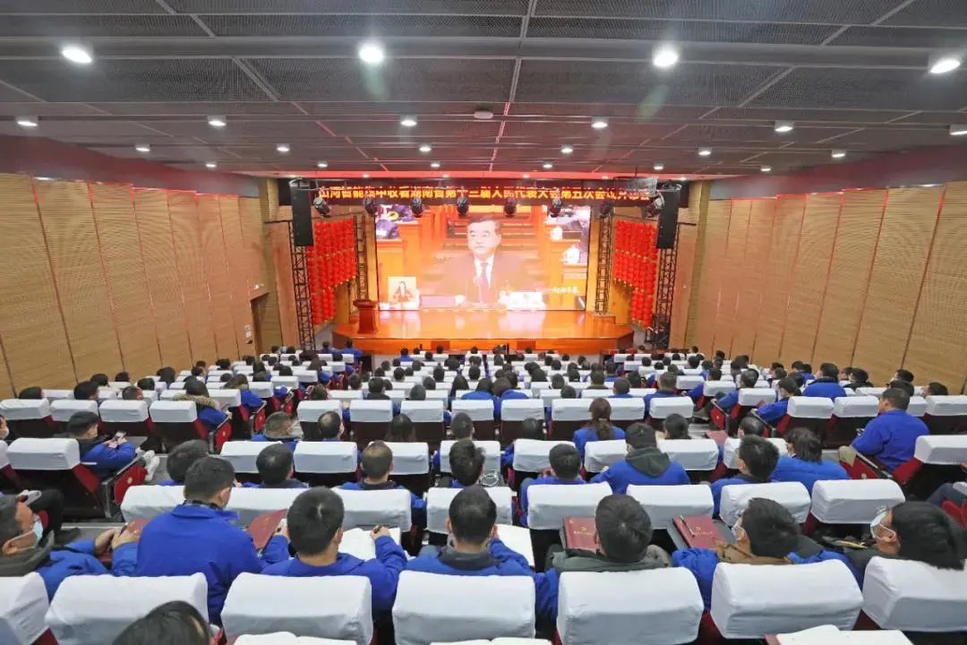 乐投网站智能集中收看湖南省第十三届人民代表大会第五次会议开幕会