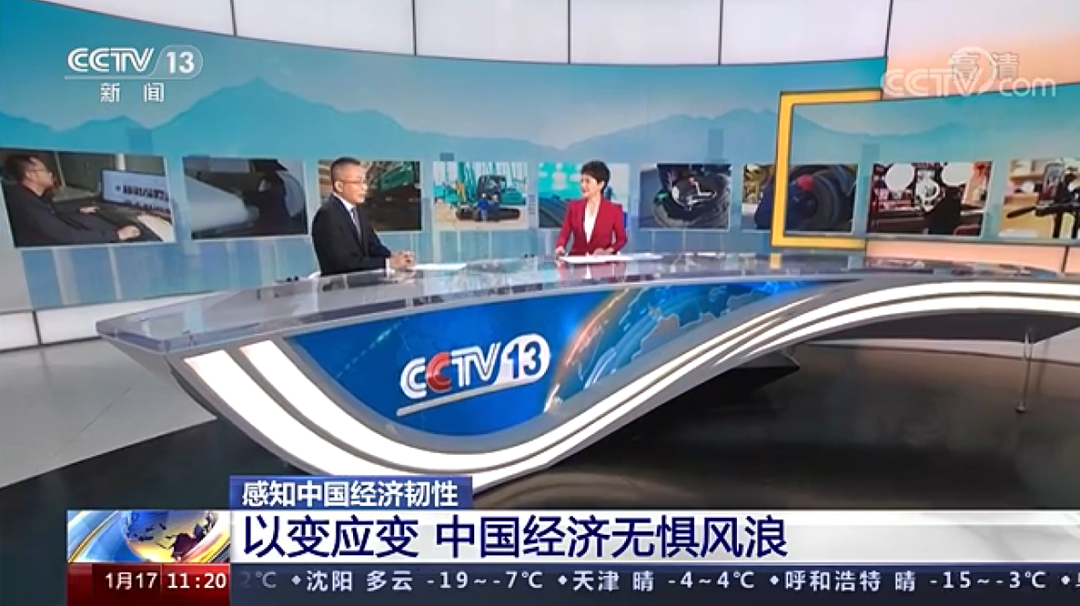 央视新闻：乐投网站智能以变应变 练出内功 稳操“金刚钻”