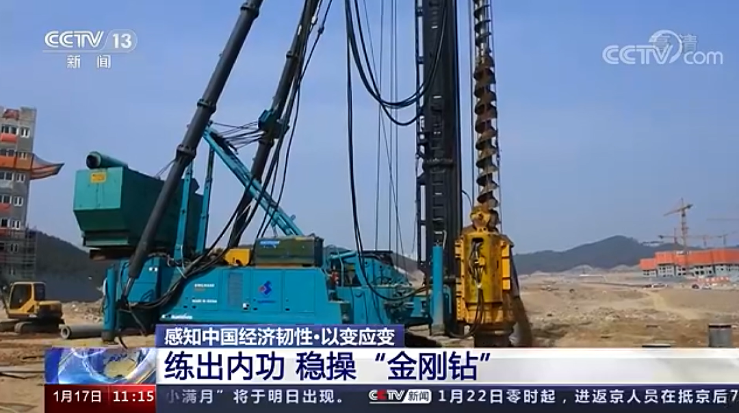 央视新闻：乐投网站智能以变应变 练出内功 稳操“金刚钻”