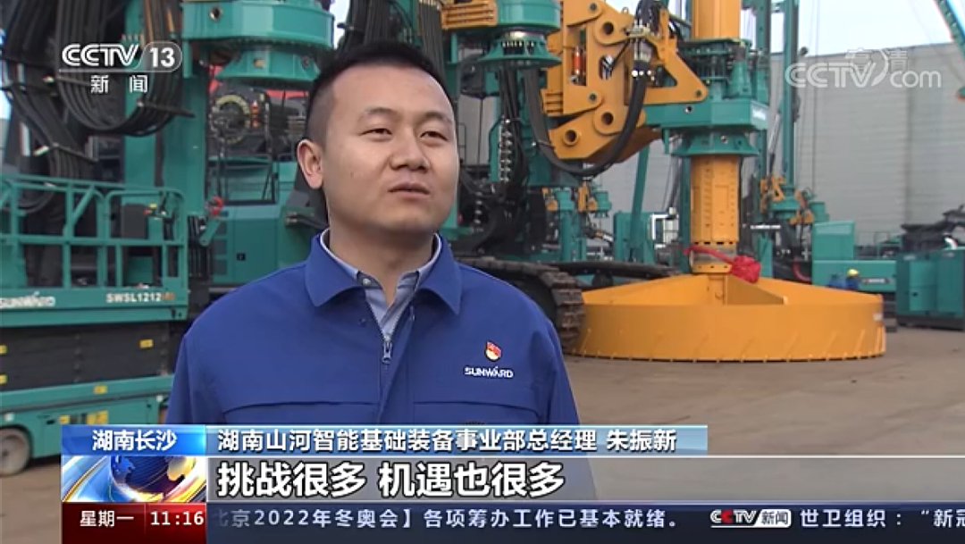 央视新闻：乐投网站智能以变应变 练出内功 稳操“金刚钻”