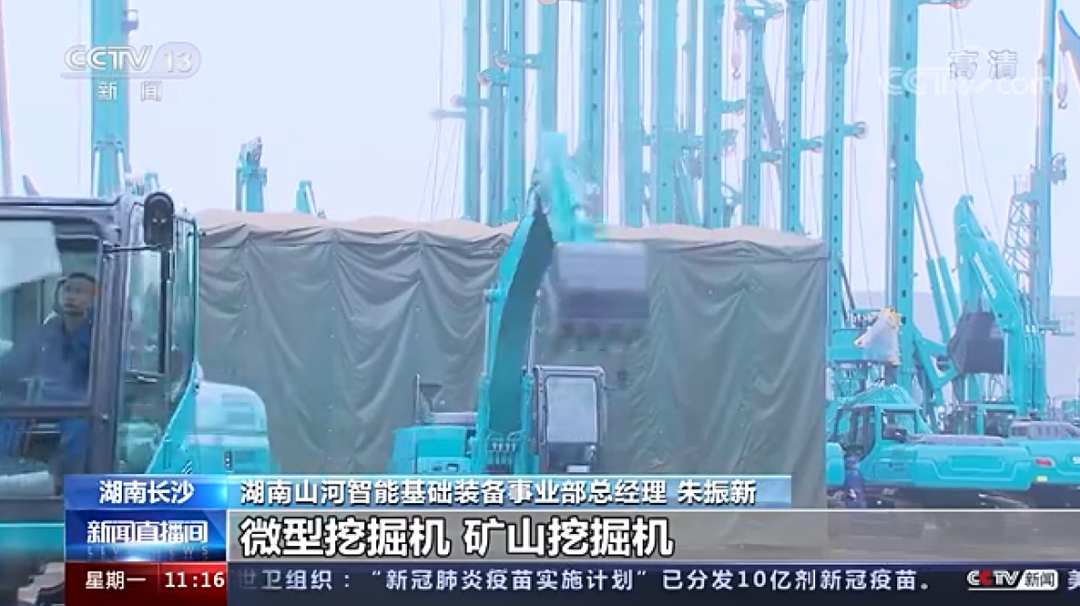 央视新闻：乐投网站智能以变应变 练出内功 稳操“金刚钻”