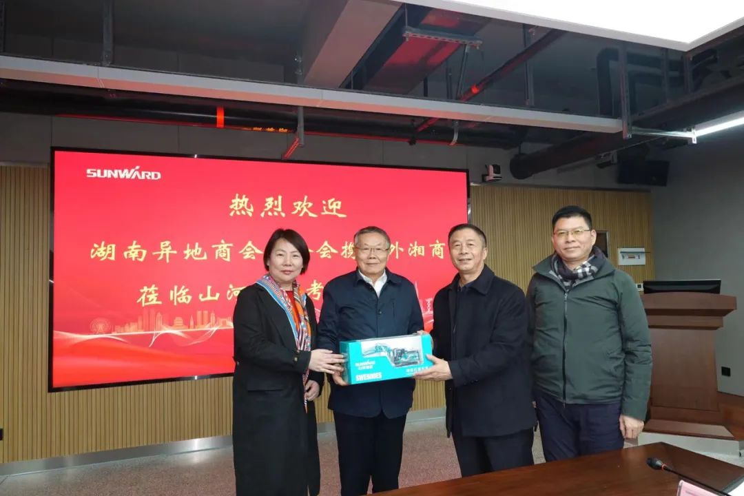 湖南异地商会联合会组织海外湘商来访乐投网站智能