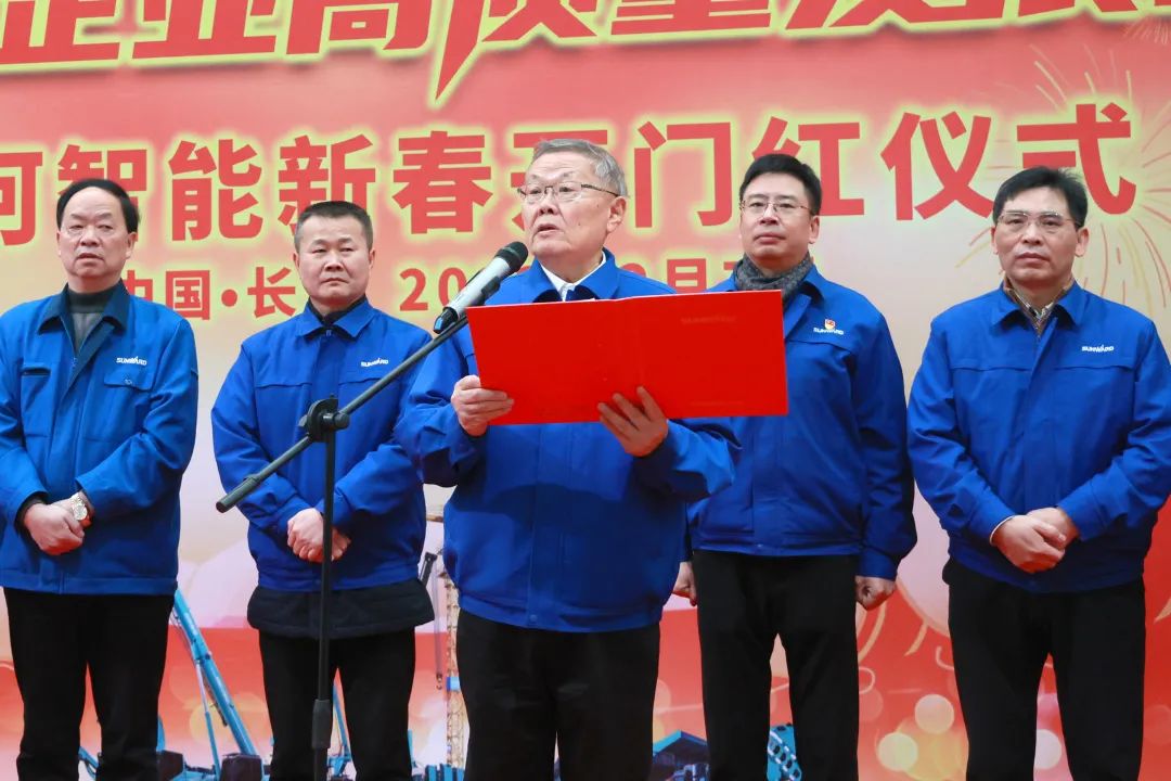 向着冲刺目标全力以赴！乐投网站智能正式开工