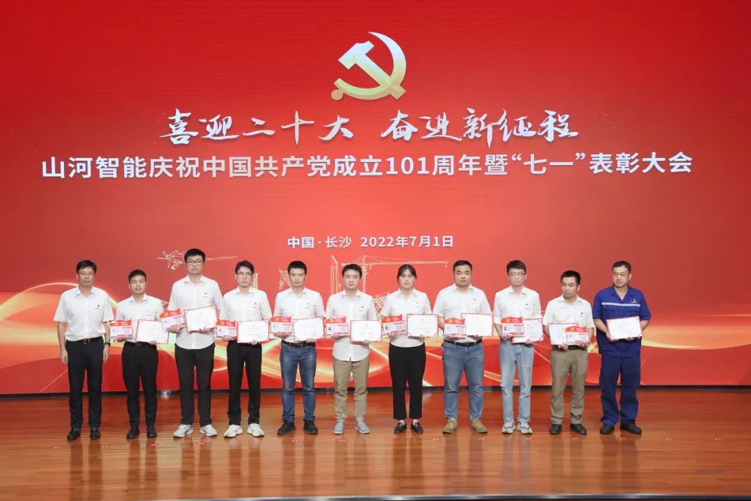 乐投网站智能庆祝中国共产党成立101周年暨“七一”表彰大会隆重举行
