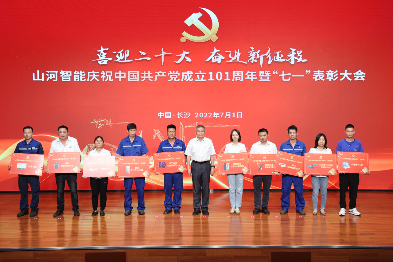 乐投网站智能庆祝中国共产党成立101周年暨“七一”表彰大会隆重举行