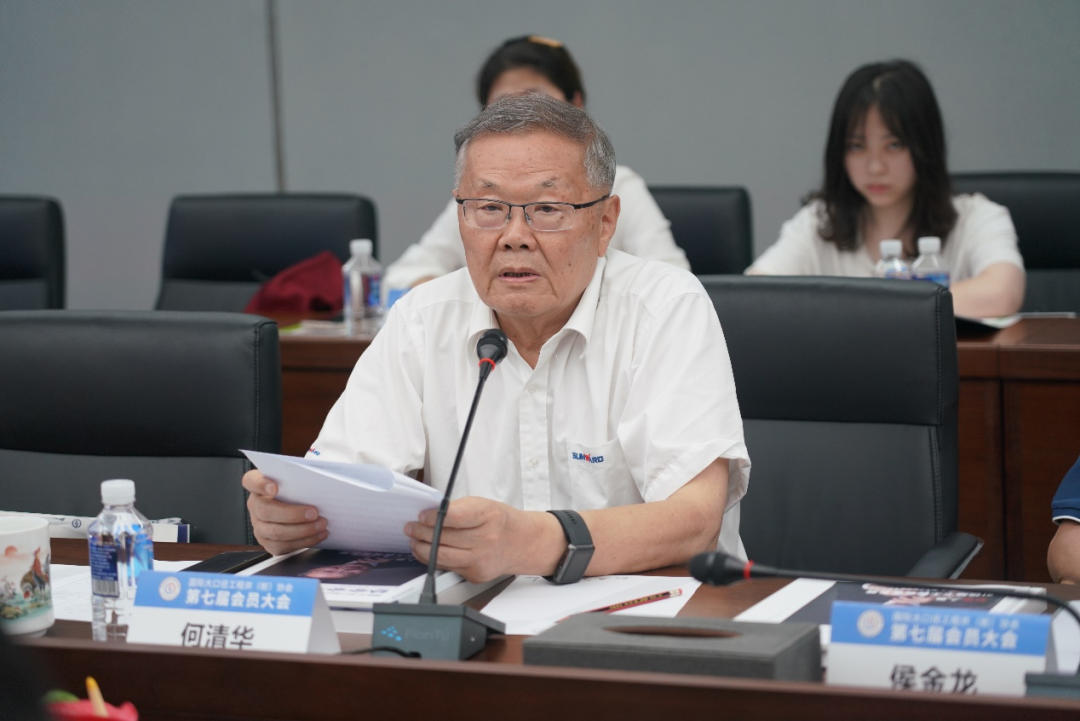 国际大口径工程井（桩）协会第七届会员大会在乐投网站智能召开