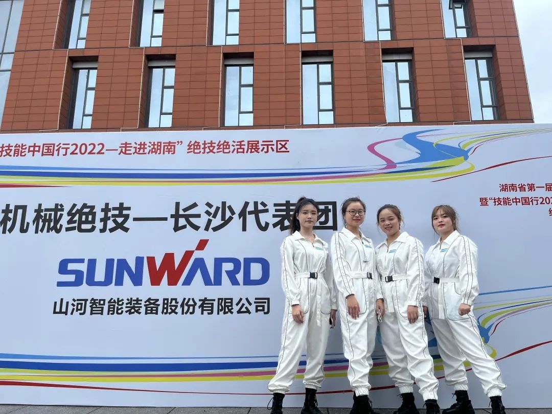 “太绝了！”乐投网站智能代表长沙精彩亮相湖南省第一届职业技能大赛绝技绝活展演