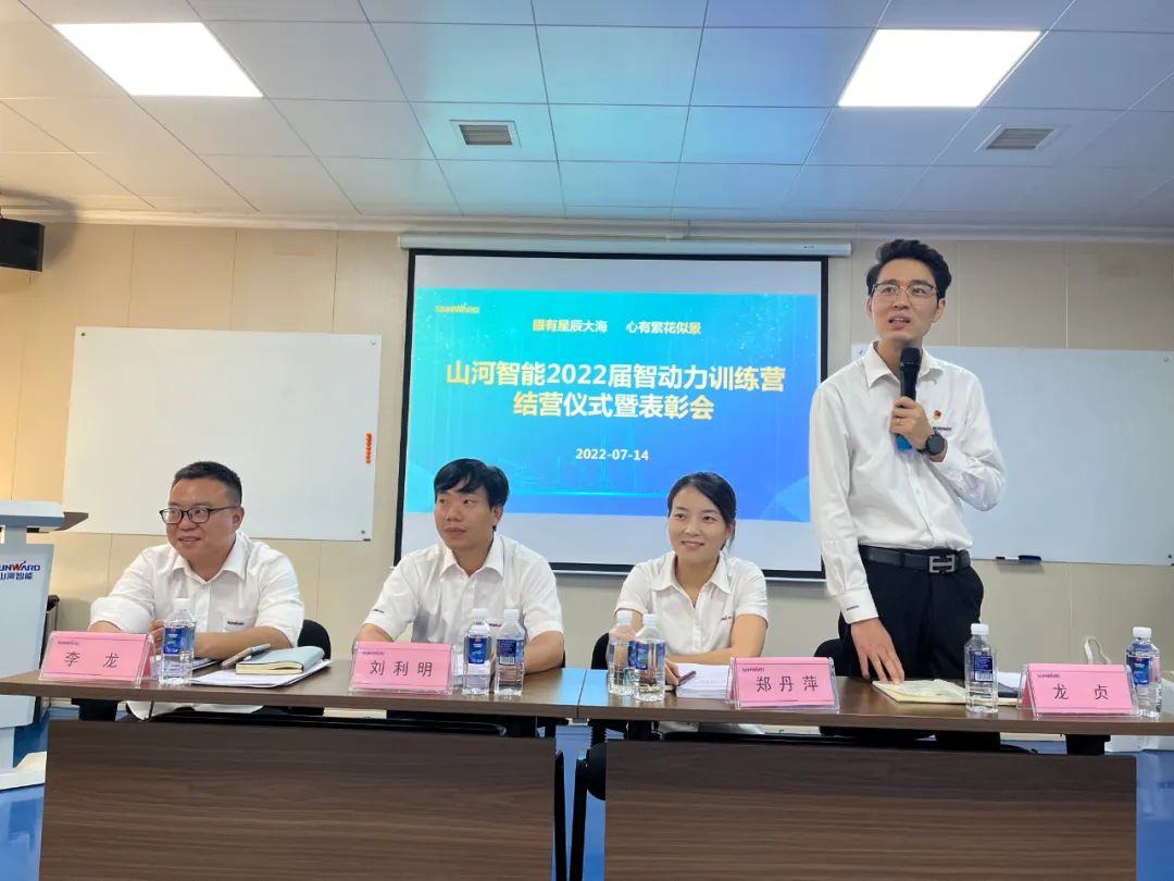 校招 | 盛夏七月，这群“向着太阳奔跑”的少年来乐投网站智能啦！