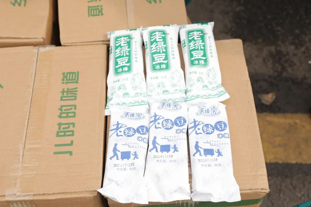 乐投网站智能“降暑套餐”，只为不服“暑”的你