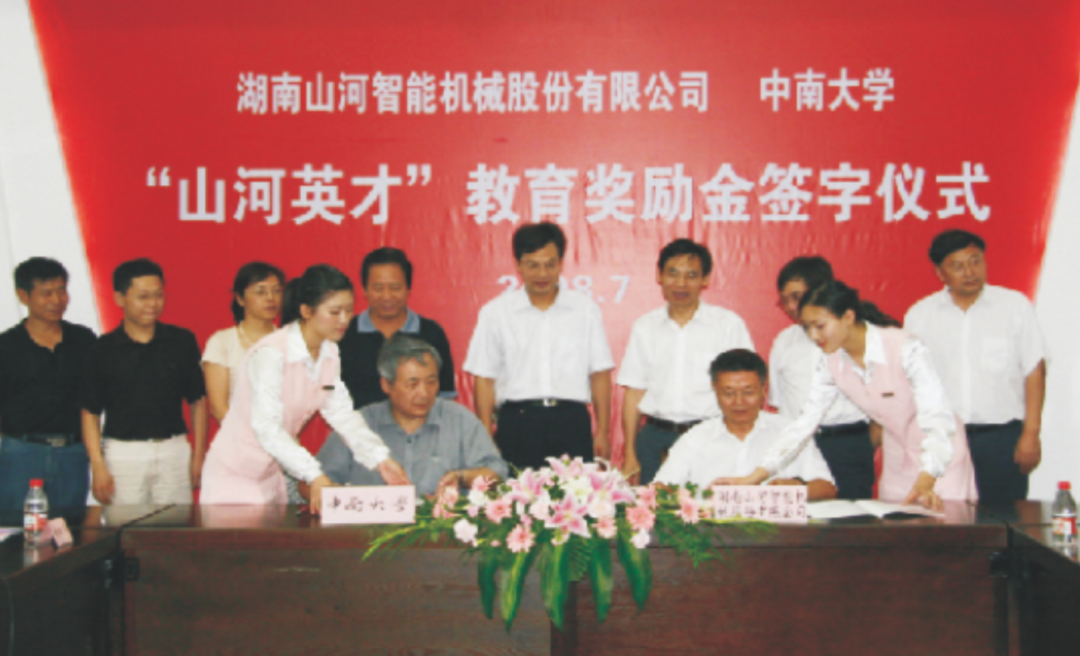 点赞!乐投网站智能成功入选“上市公司乡村振兴优秀实践案例”