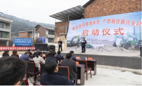 点赞!乐投网站智能成功入选“上市公司乡村振兴优秀实践案例”