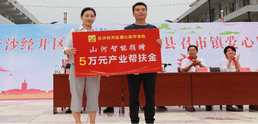 点赞!乐投网站智能成功入选“上市公司乡村振兴优秀实践案例”