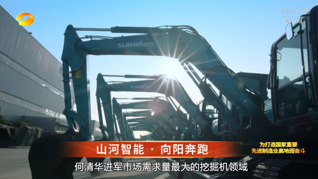 湖南卫视新闻大片《唯有攀登》——乐投网站智能：向太阳奔跑
