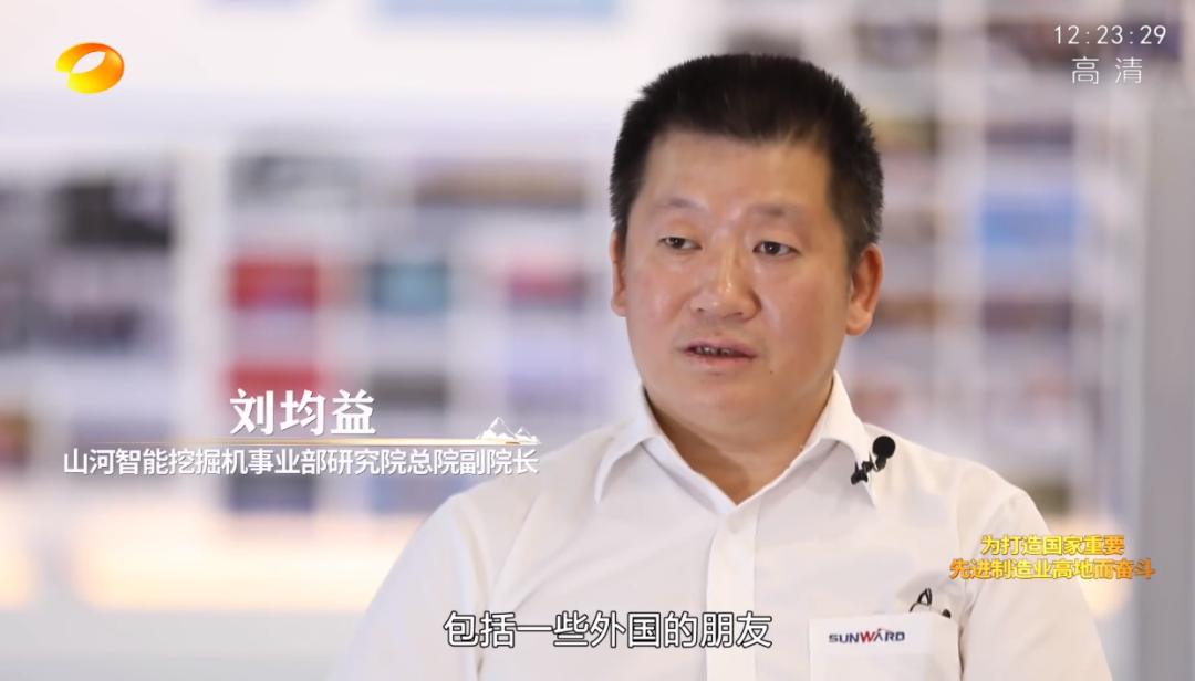 湖南卫视新闻大片《唯有攀登》——乐投网站智能：向太阳奔跑