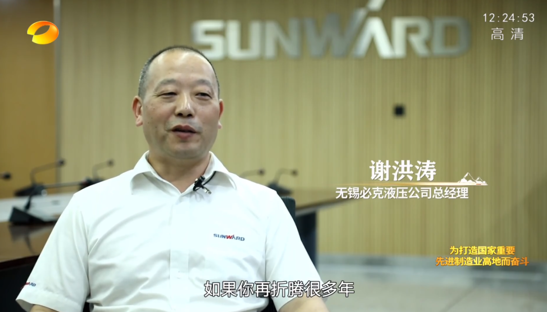湖南卫视新闻大片《唯有攀登》——乐投网站智能：向太阳奔跑