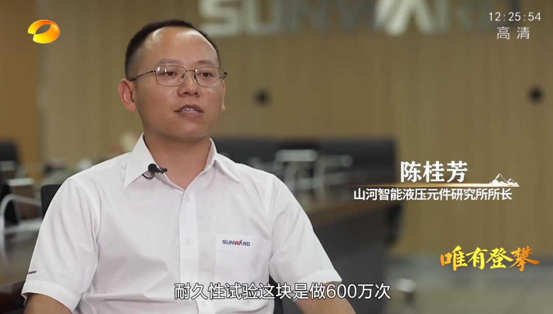 湖南卫视新闻大片《唯有攀登》——乐投网站智能：向太阳奔跑