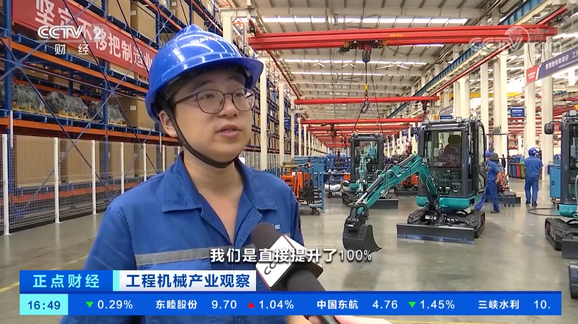 央视聚焦 | 乐投网站智能海外销量创新高，电动工程机械渗透率稳步提升